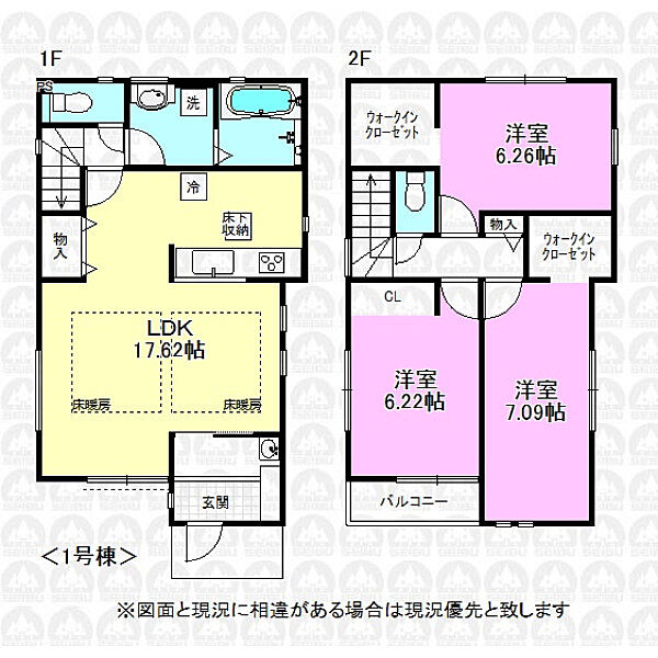 間取り：313004780688