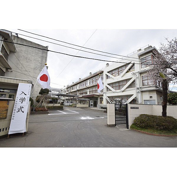 第五中学校