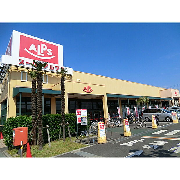 スーパーアルプス
