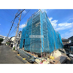 東京都昭島市緑町２丁目