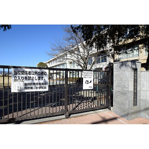 瑞穂第二小学校
