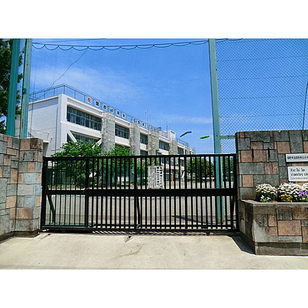 日野第三小学校