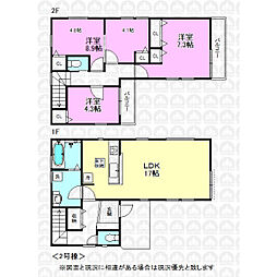 東京都日野市旭が丘１丁目