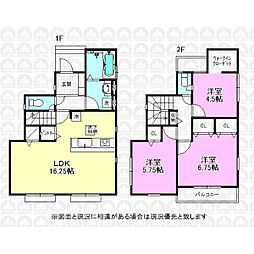 東京都昭島市緑町３丁目
