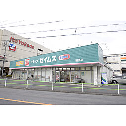 周辺施設の画像