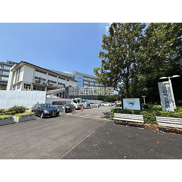 日野市立病院