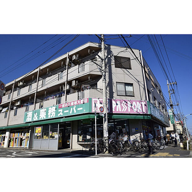 業務スーパー