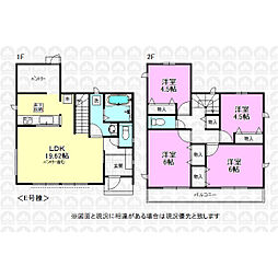 東京都日野市大字上田