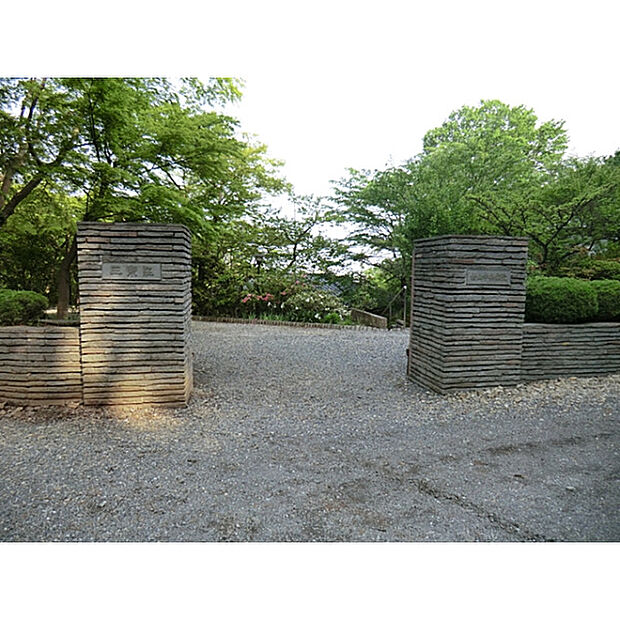 村山中央病院