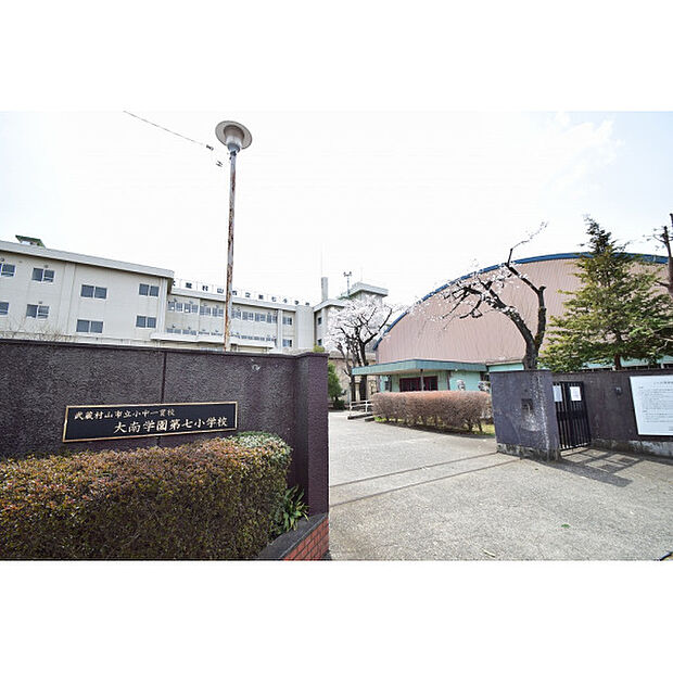 第七小学校