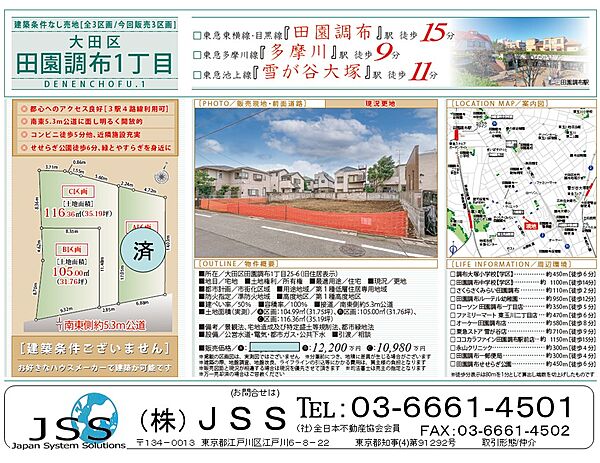 区画図：313004811571