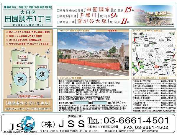 区画図：313004811571