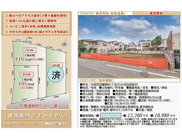 外観：313004811571