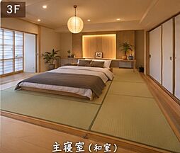 寝室の画像