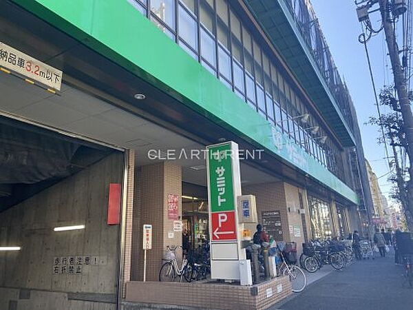 画像23:【スーパー】サミットストア 大田中央店まで917ｍ