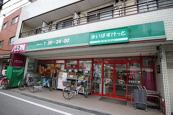 画像25:【スーパー】まいばすけっと 中村橋駅南店まで1324ｍ