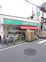 グランドコンシェルジュ池袋本町イースト  ｜ 東京都豊島区池袋本町4丁目（賃貸マンション1K・8階・26.25㎡） その20