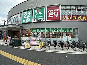 クラリッサ川崎ルーナ 408 ｜ 神奈川県川崎市川崎区池田2丁目3-13（賃貸マンション1R・4階・20.94㎡） その21