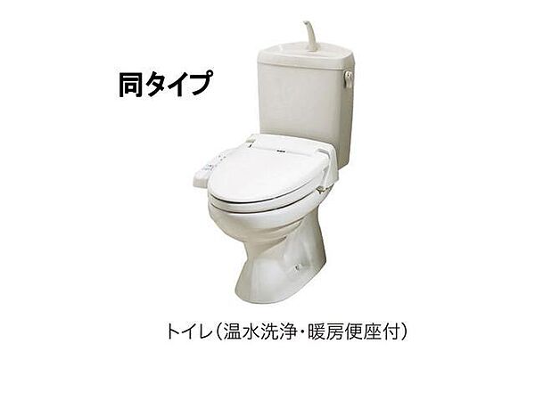 画像11:シャワー付トイレ（イメージ）