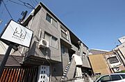 花ノ宮アパート 3階 築51年3ヶ月の賃貸物件