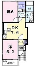 間取り：237005767229