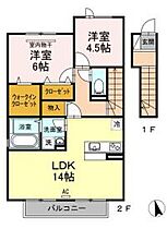 間取り：237005944986