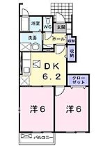 間取り：237006226387