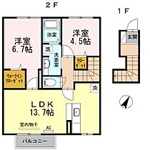 間取り：237006726745
