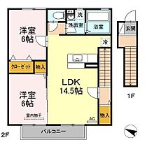 間取り：237006948176