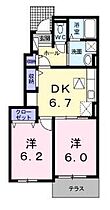 間取り：237006998968