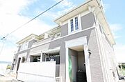 円座駅より徒歩13分 1階 築20年5ヶ月の賃貸物件