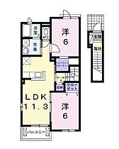間取り：237007153895
