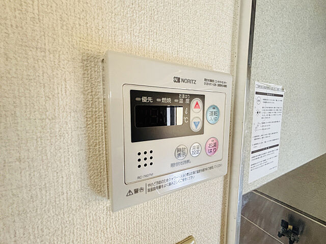 設備