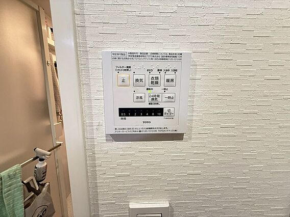 天気や時間に左...