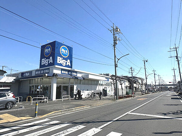 ビッグ・エー 足立舎人店 【営業時間4:00～27:00】早朝から深夜まで営業。無駄を省きお求めやすい価格を実現、また国産商品中心の仕入れにより、国産農水産物の消費拡大を積極的に推進しているスーパー。