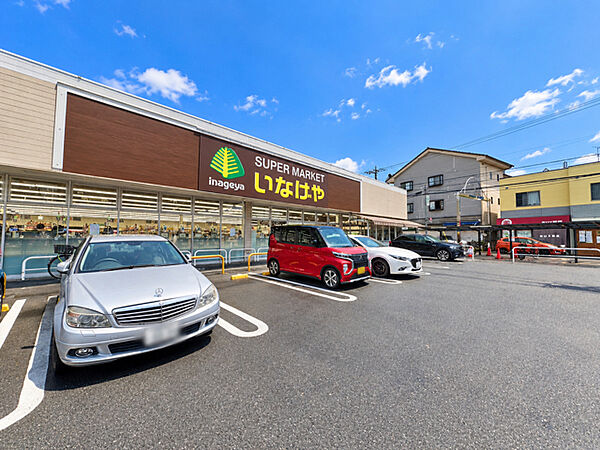 いなげや小金井貫井南店 【営業時間:30～21:30】生鮮食品や惣菜、日用品など日々の暮らしに必要な商品を幅広く取り扱っています。駐車場は15台完備。