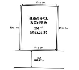 君津市西坂田 売地