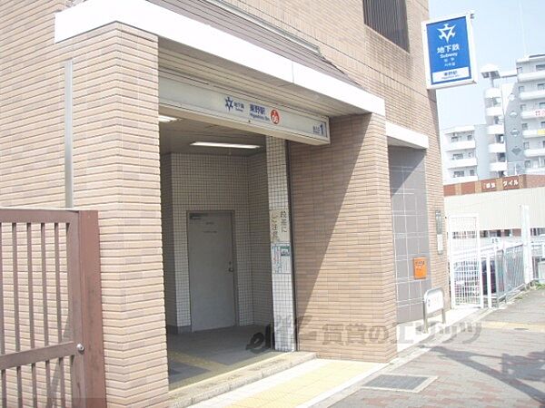 画像6:地下鉄東野駅まで440メートル