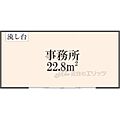 マンションかどわき1階6.6万円