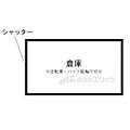 ルネッサ桃山1階3.3万円
