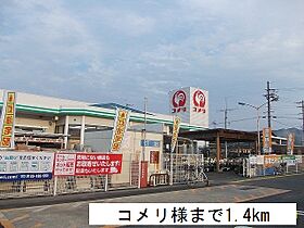 メビウス  ｜ 京都府京丹後市大宮町周枳（賃貸アパート2LDK・2階・57.01㎡） その19