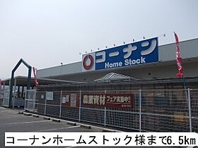 ラ　ルーチェＡ  ｜ 京都府宮津市字須津532-1（賃貸アパート1LDK・1階・50.05㎡） その15