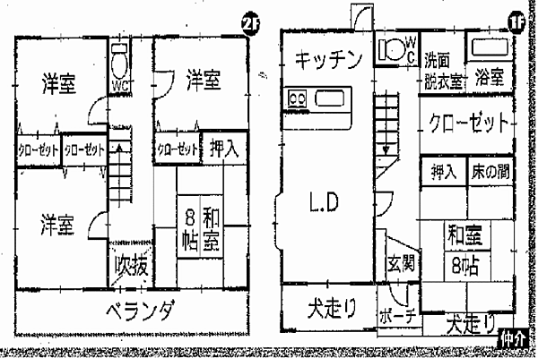 【格安中古】ゼンリン住宅地図　長野県須坂市・小布施町・高山村・長野市若穂 住宅地図 B4判 須坂市・小布施町・高山村・長野市若穂 202403