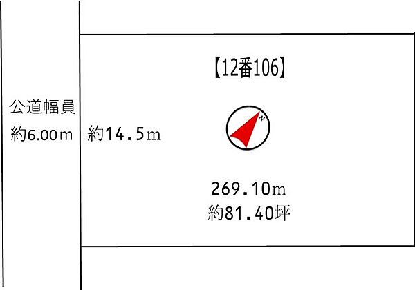区画図：304000332879