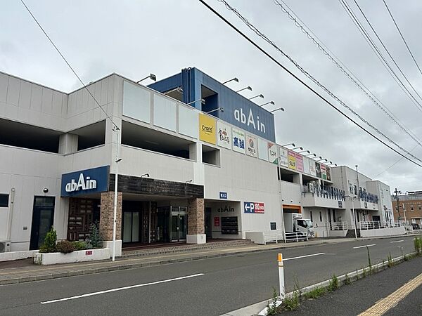 鶴ケ谷ショッピングセンターアバイン