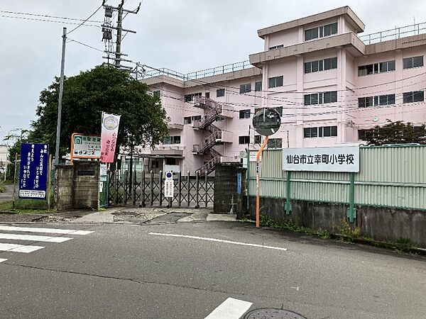 仙台市立幸町小学校
