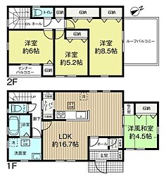 青葉区国見ケ丘2号棟