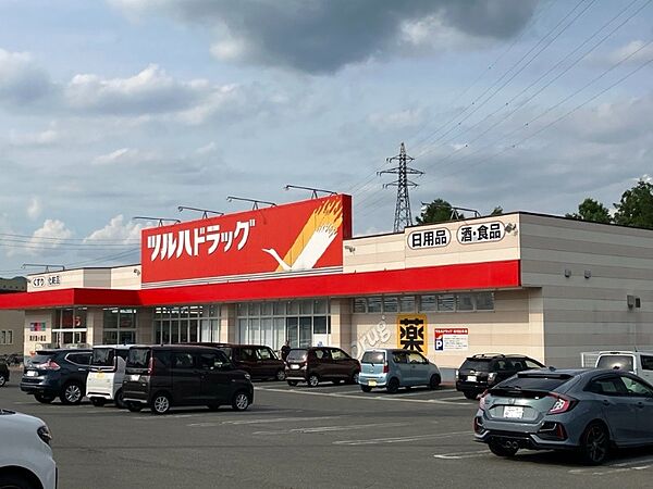 ツルハ