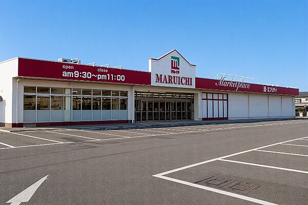 マルイチ緑が丘店