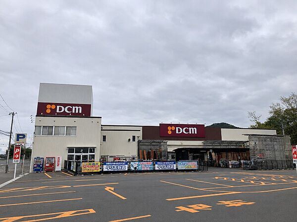 DCM黒石野店